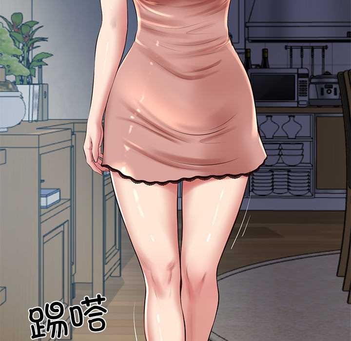 财阀家的女婿第49話