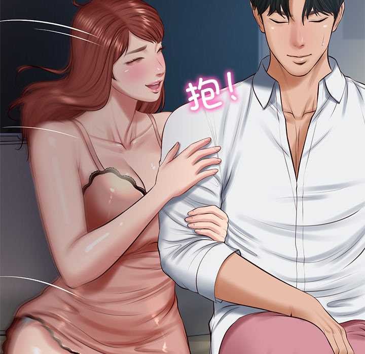 财阀家的女婿第49話