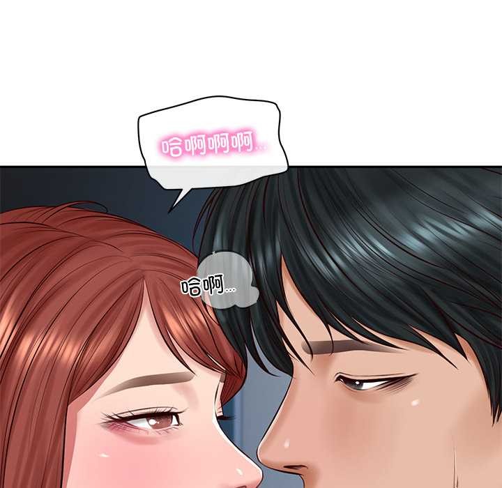 财阀家的女婿第49話