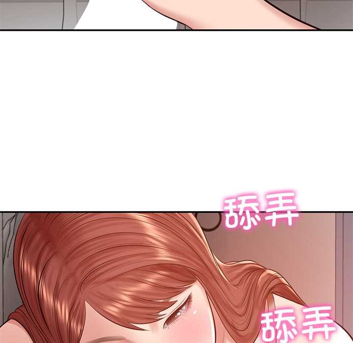 财阀家的女婿第49話