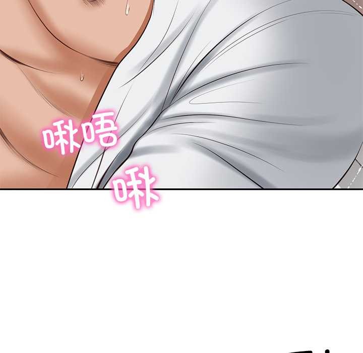 财阀家的女婿第49話