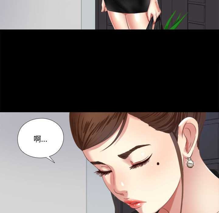 隐秘的同居第5話