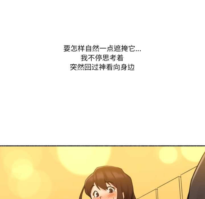 难以置信的故事！第12話