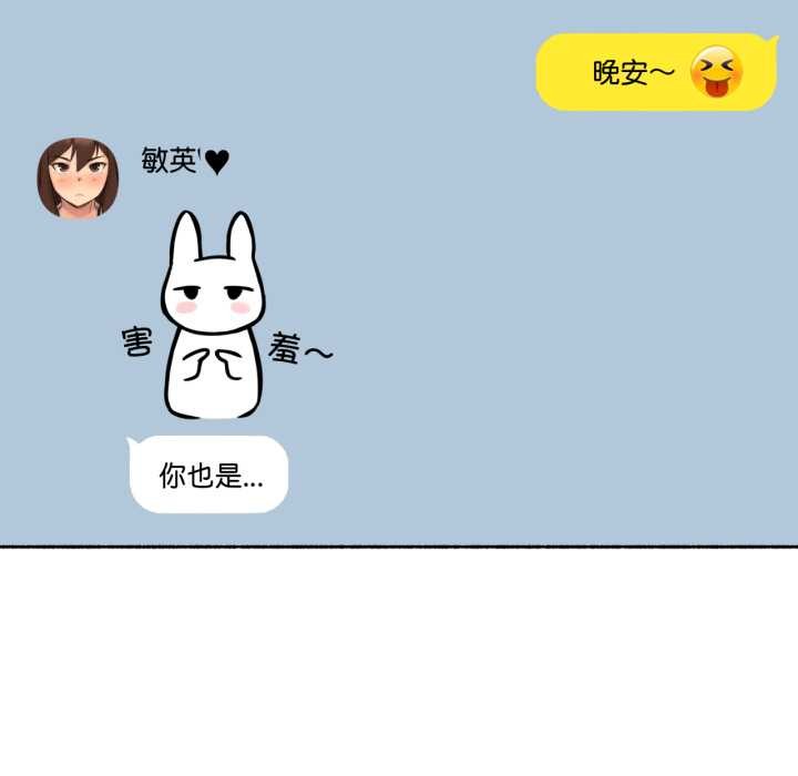 难以置信的故事!第12話