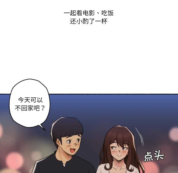 难以置信的故事！第12話