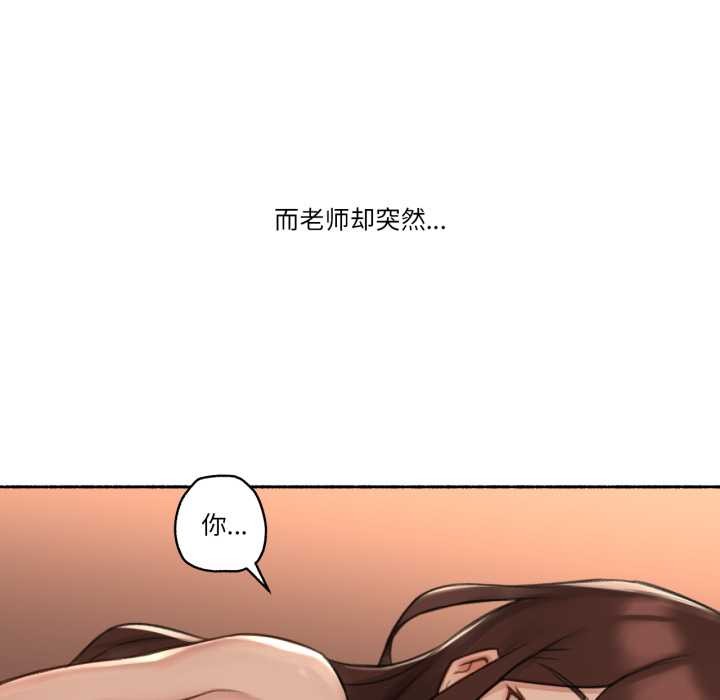 难以置信的故事！第12話