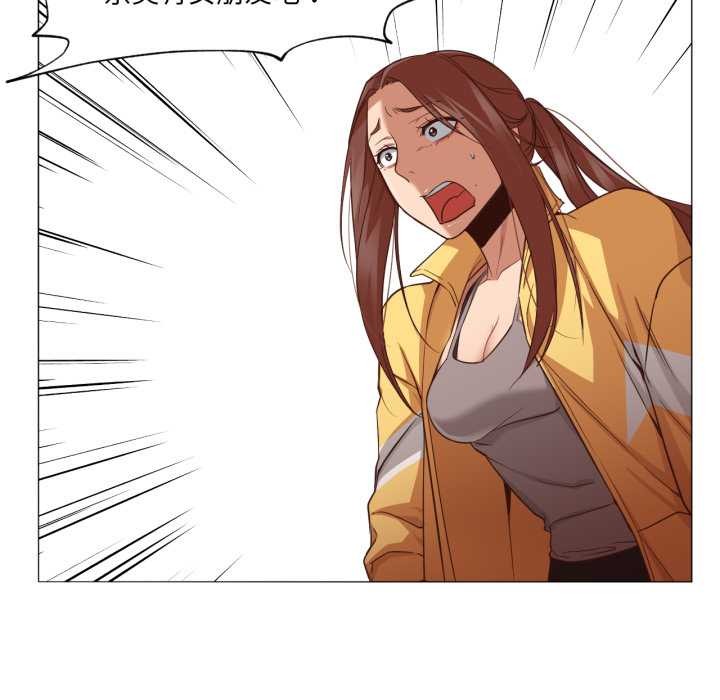 换身恋人第15話