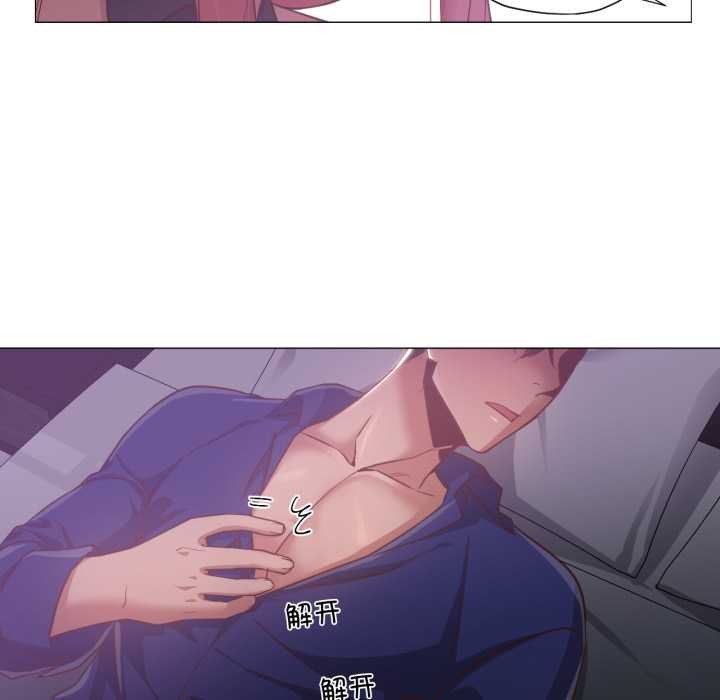 换身恋人第15話