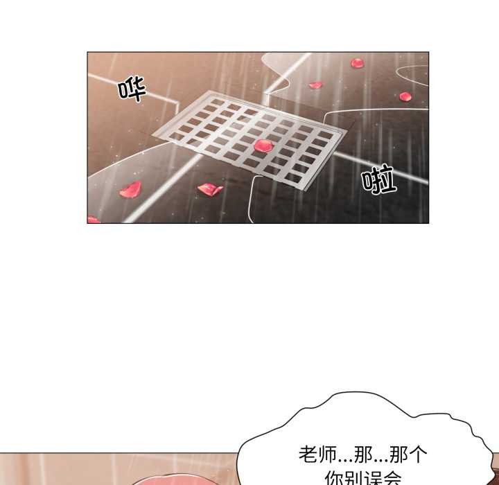 换身恋人第15話