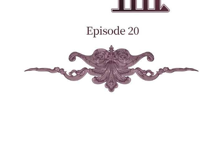 吉赛儿之血第20話