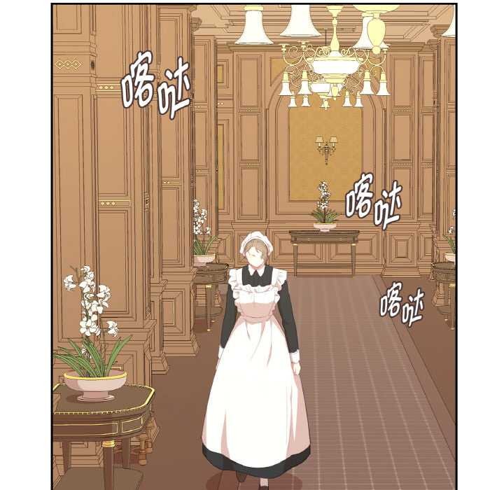 吉赛儿之血第20話