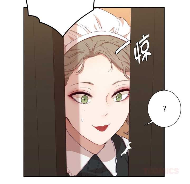 吉赛儿之血第20話