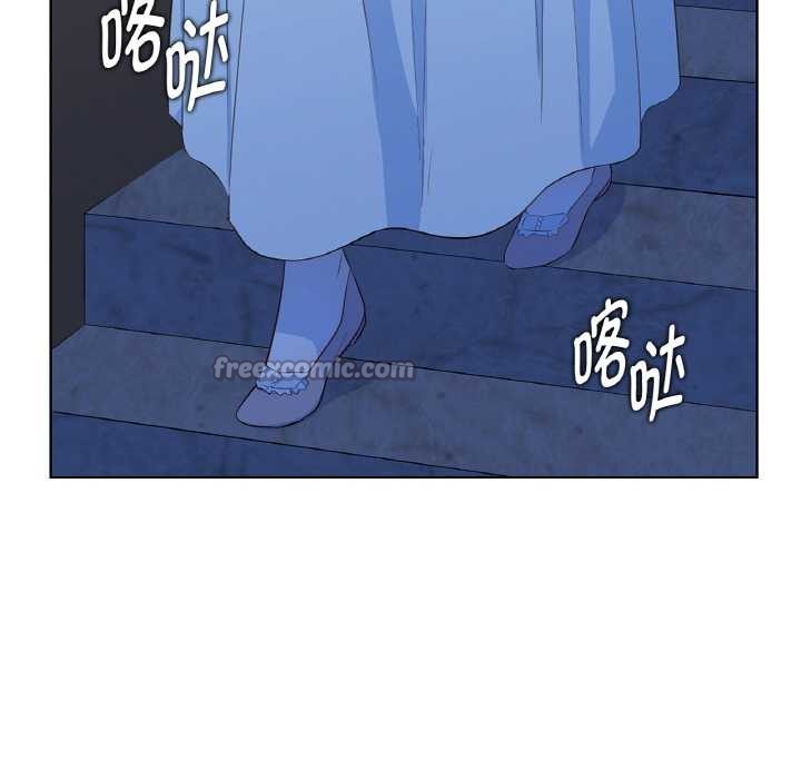 吉赛儿之血第20話