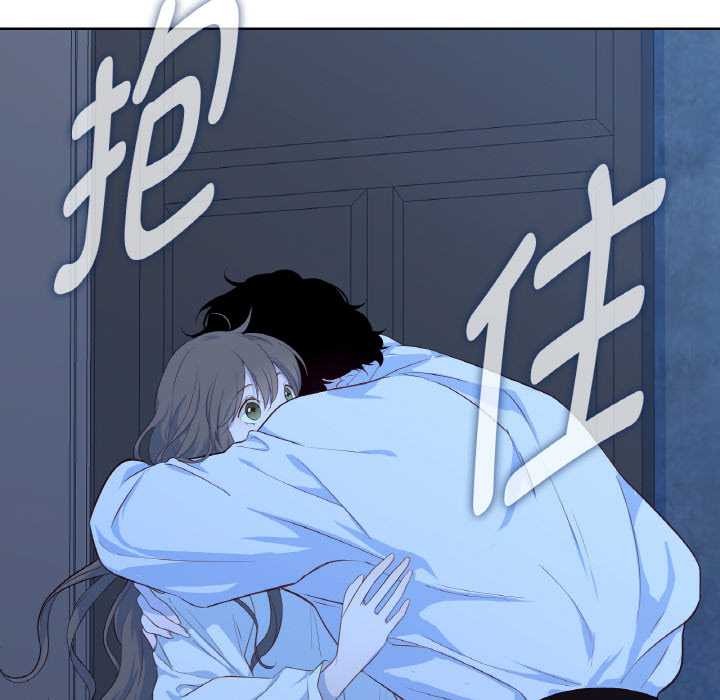 吉赛儿之血第20話