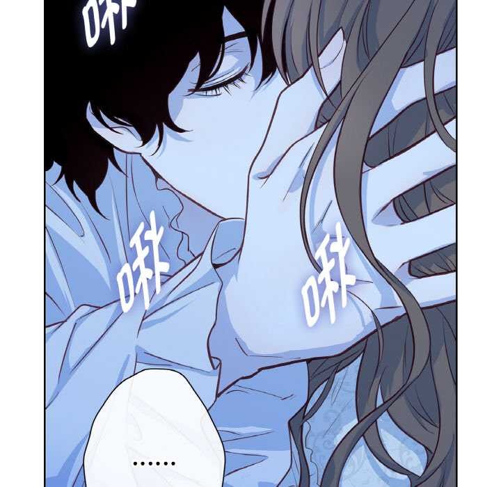 吉赛儿之血第20話