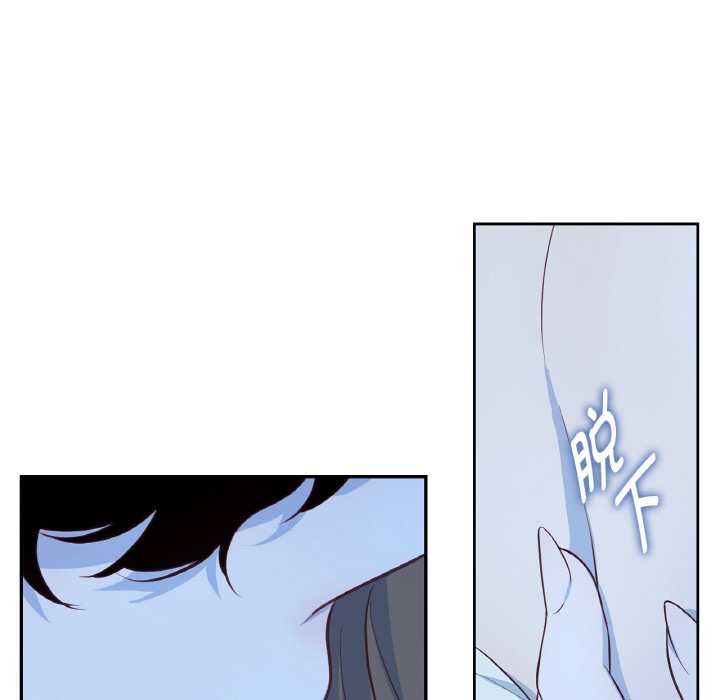 吉赛儿之血第20話