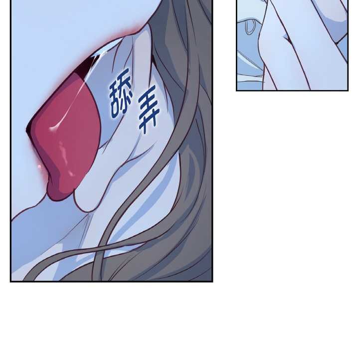 吉赛儿之血第20話