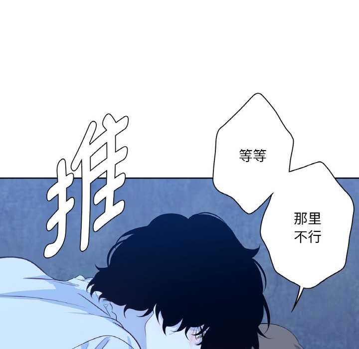 吉赛儿之血第20話