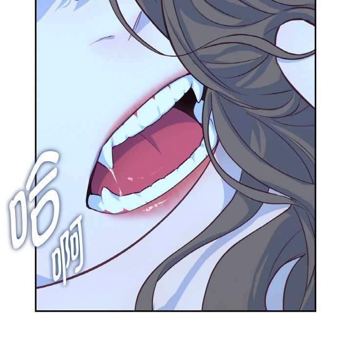 吉赛儿之血第20話