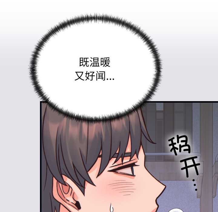 少爷的替身第21話