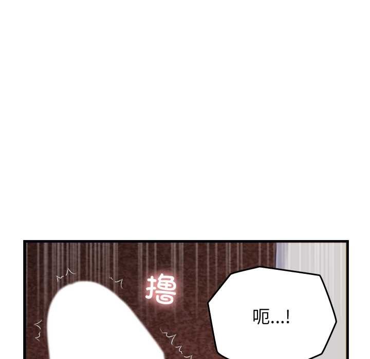 少爷的替身第21話