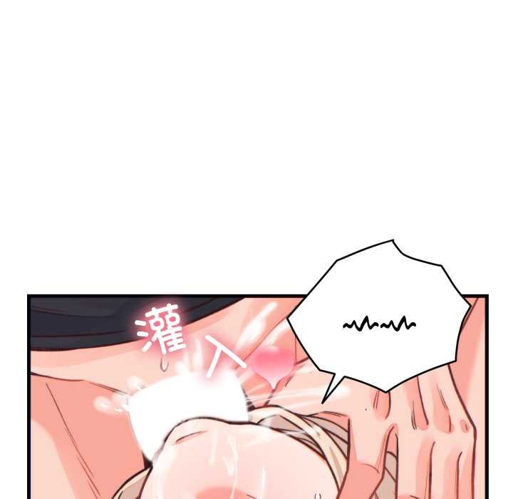 少爷的替身第21話