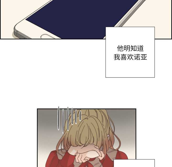 纯洁之罪第23話