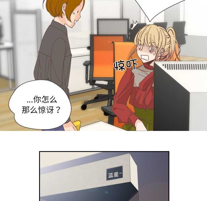 纯洁之罪第23話