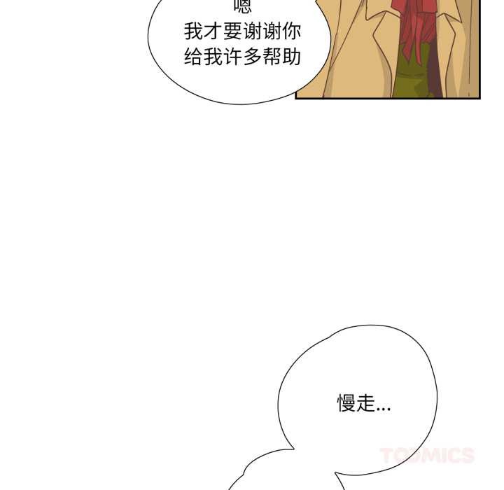 纯洁之罪第23話