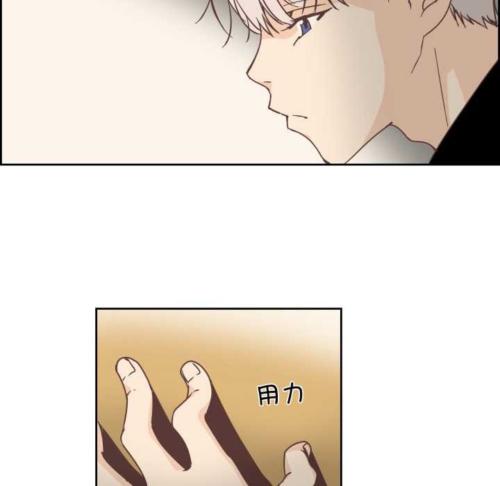 纯洁之罪第23話