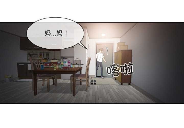 轻触!解除封印第28話