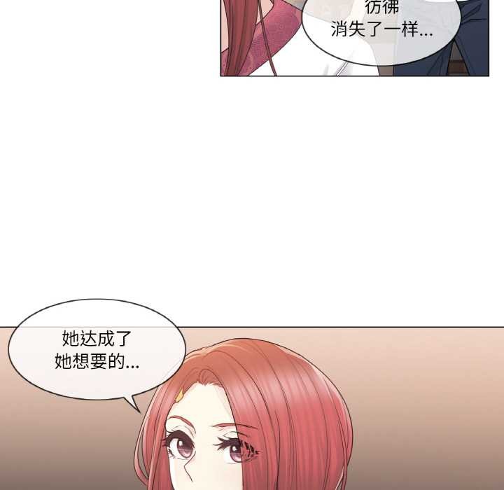 轻触!解除封印第28話