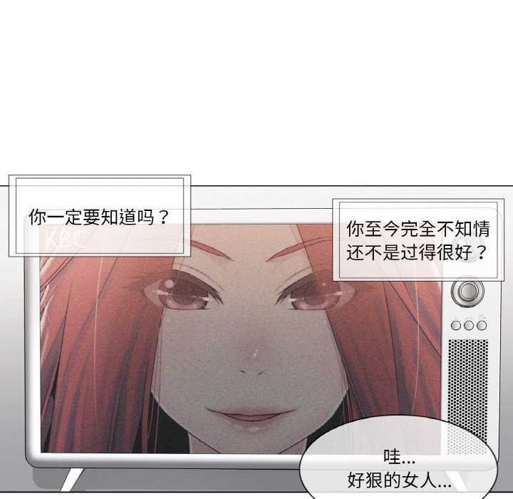 轻触!解除封印第28話