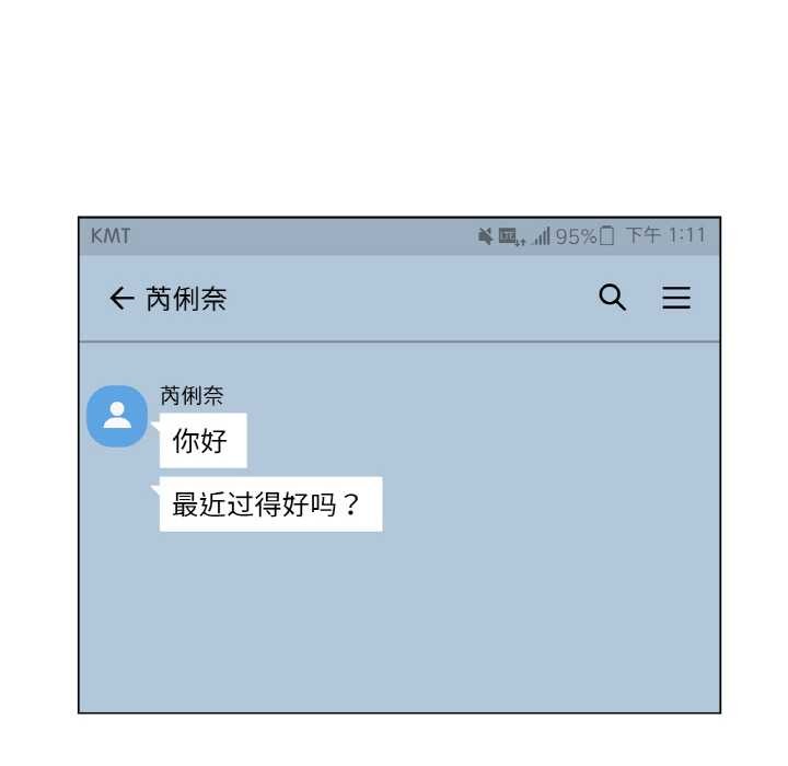 轻触!解除封印第28話