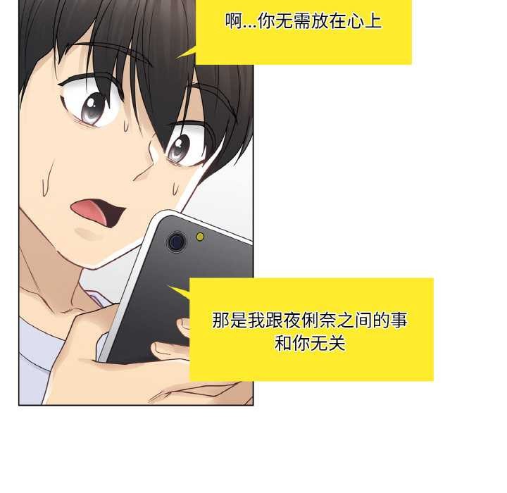 轻触!解除封印第28話