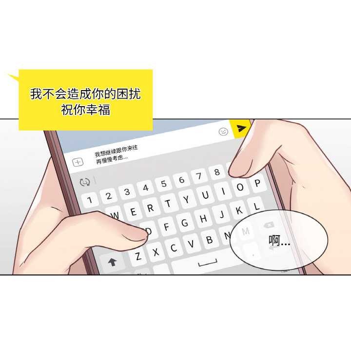 轻触!解除封印第28話