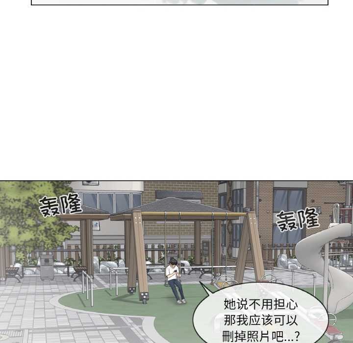 轻触!解除封印第28話