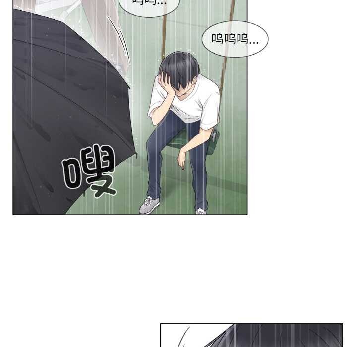 轻触!解除封印第28話