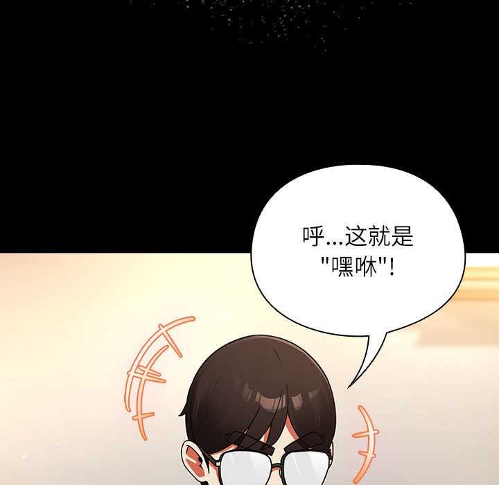 硬也要拍完第9話