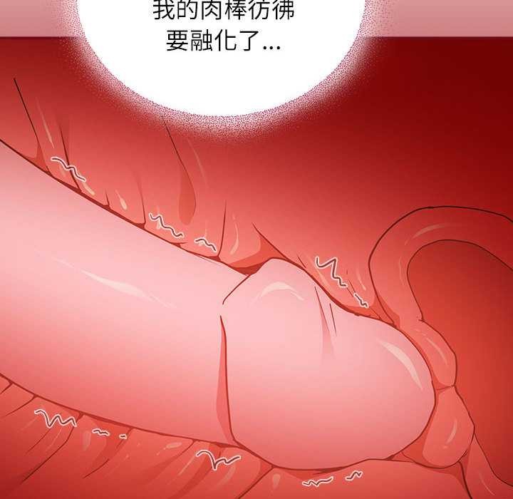 硬也要拍完第9話