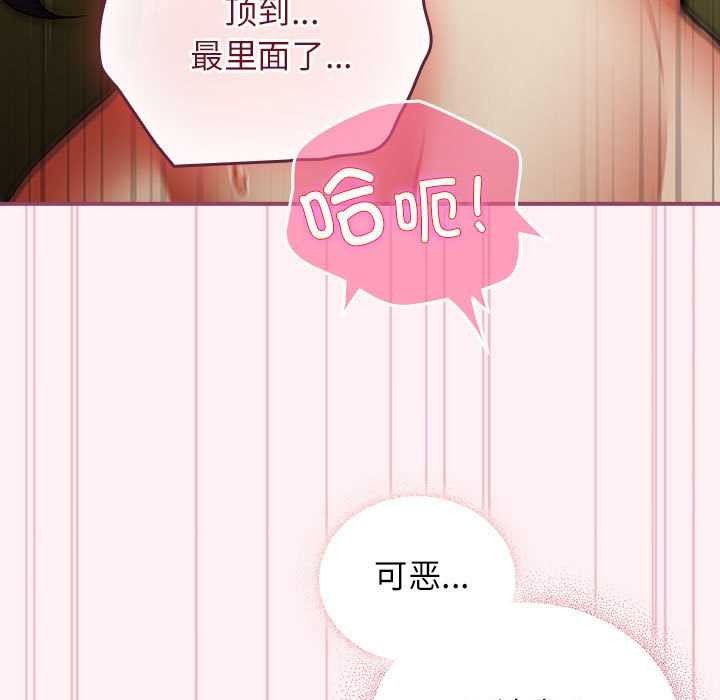 硬也要拍完第9話