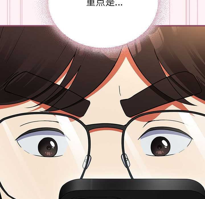 硬也要拍完第9話