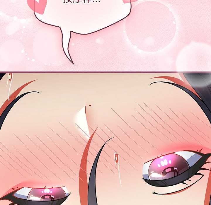 硬也要拍完第9話