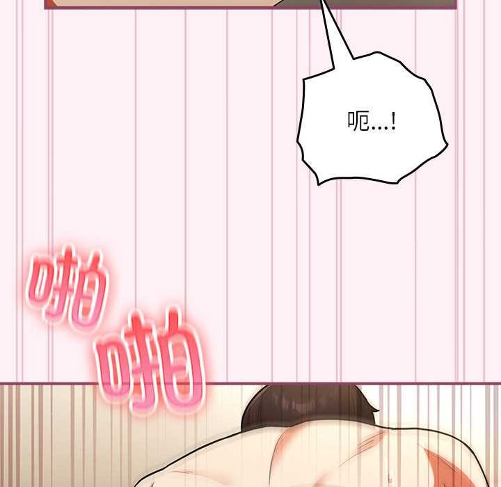 硬也要拍完第9話