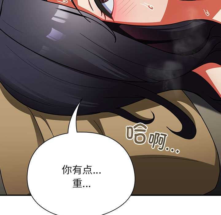 硬也要拍完第9話