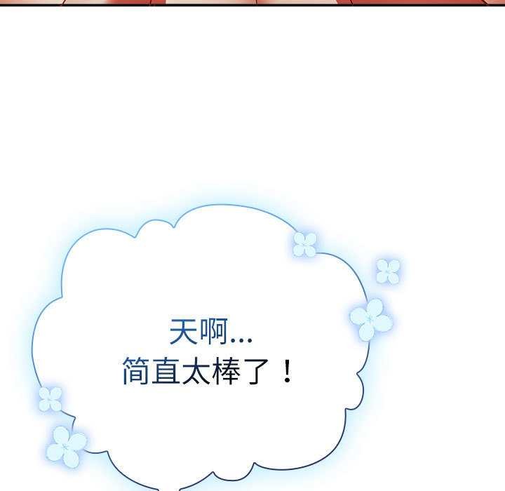 硬也要拍完第9話