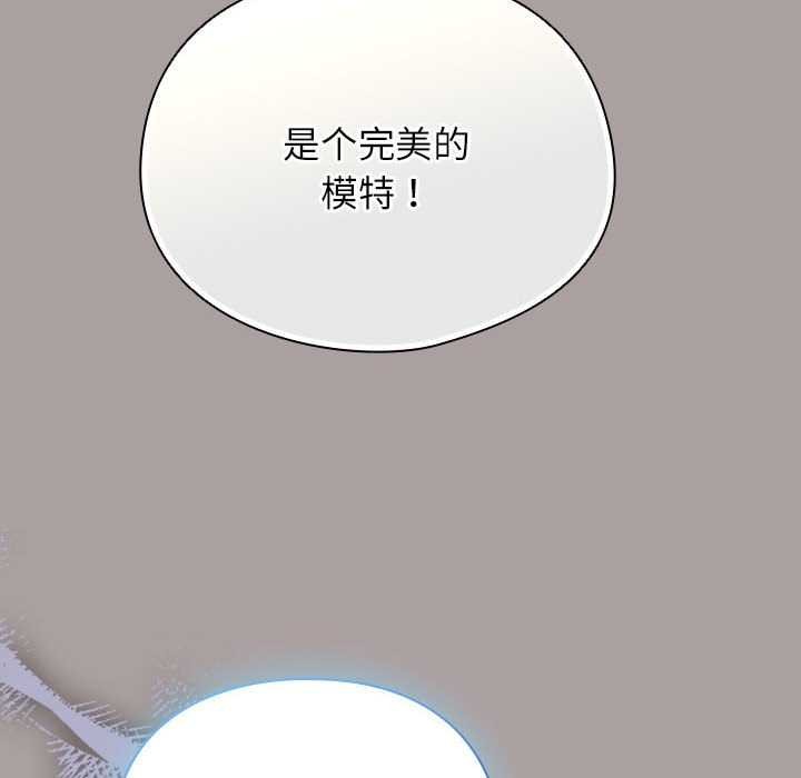 硬也要拍完第9話