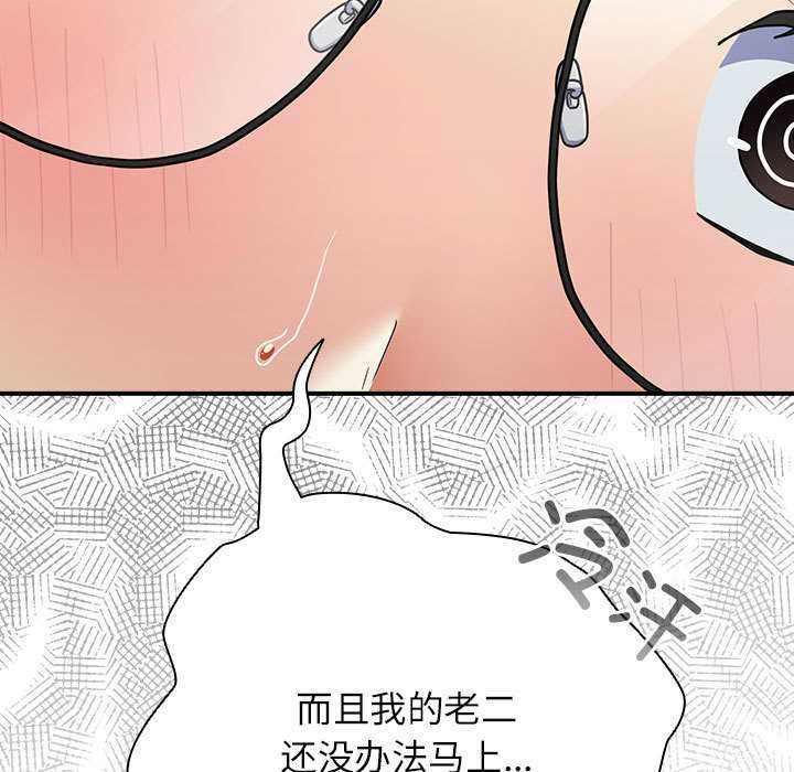 硬也要拍完第9話