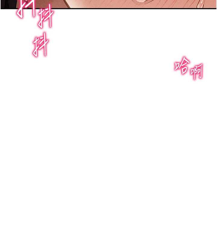 私密视角第50話-不行…射在裡面