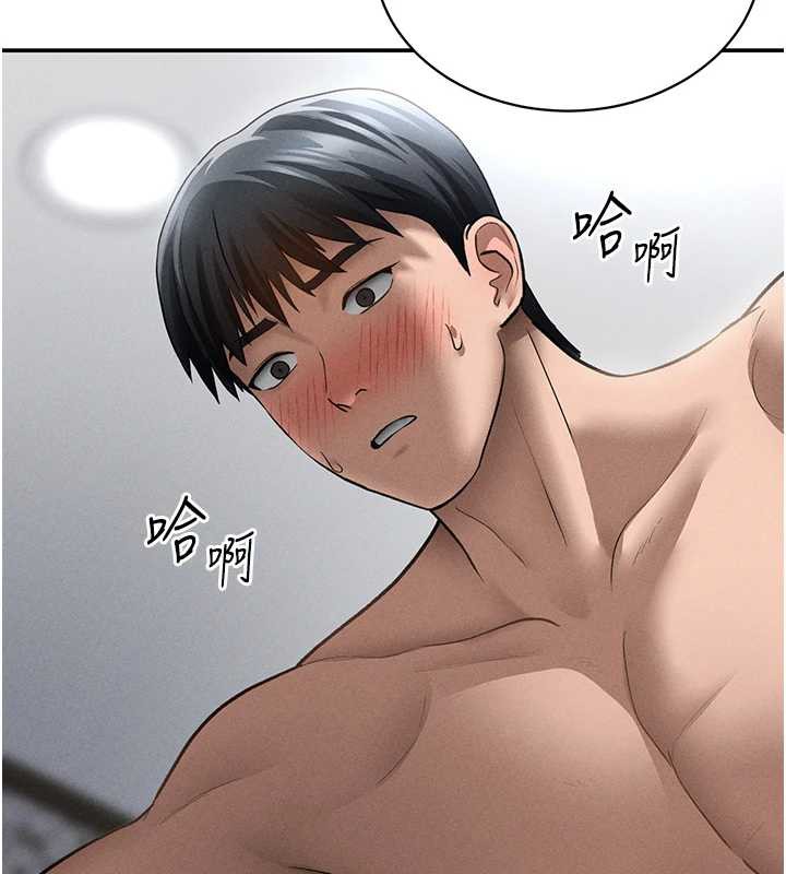 私密视角第50話-不行…射在裡面